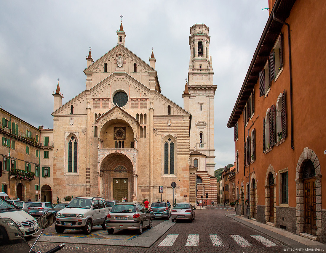 Verona